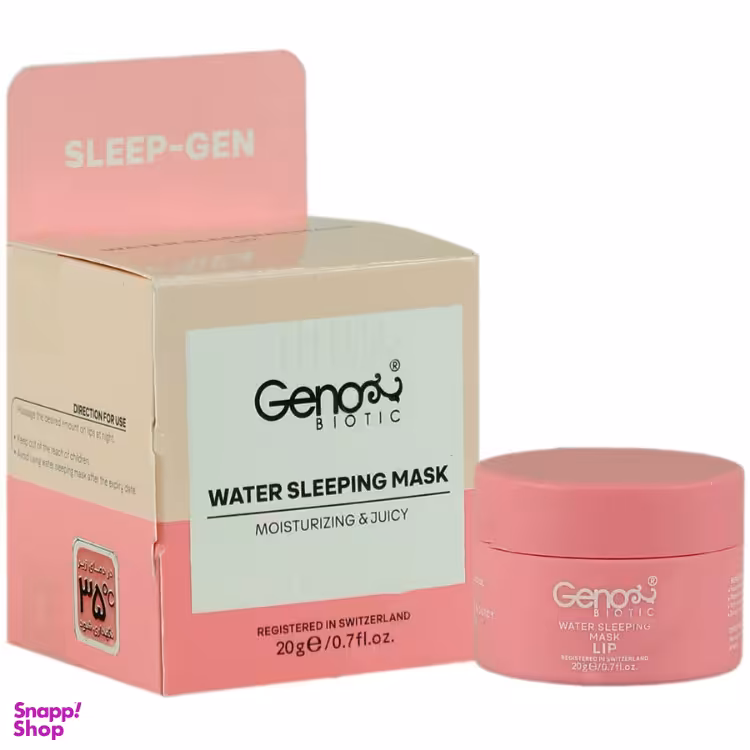 ماسک لب ژنوبایوتیک (Geno Biotic) مدل خواب حجم 20 میلی لیتر