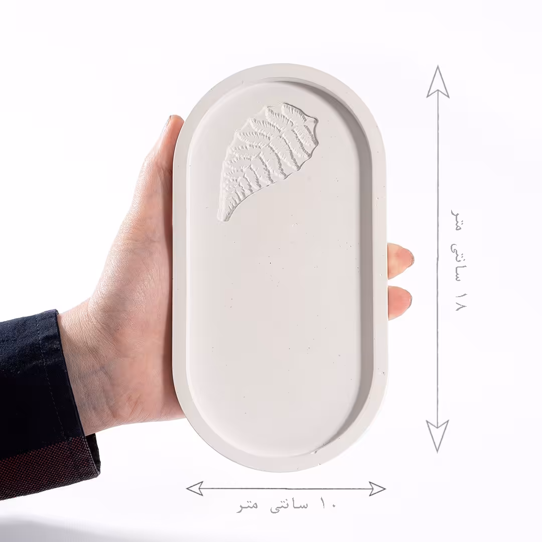 سینی دکوری طرح فسیلی