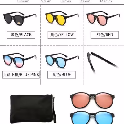 عینک طبی با 5 کاور آفتابی