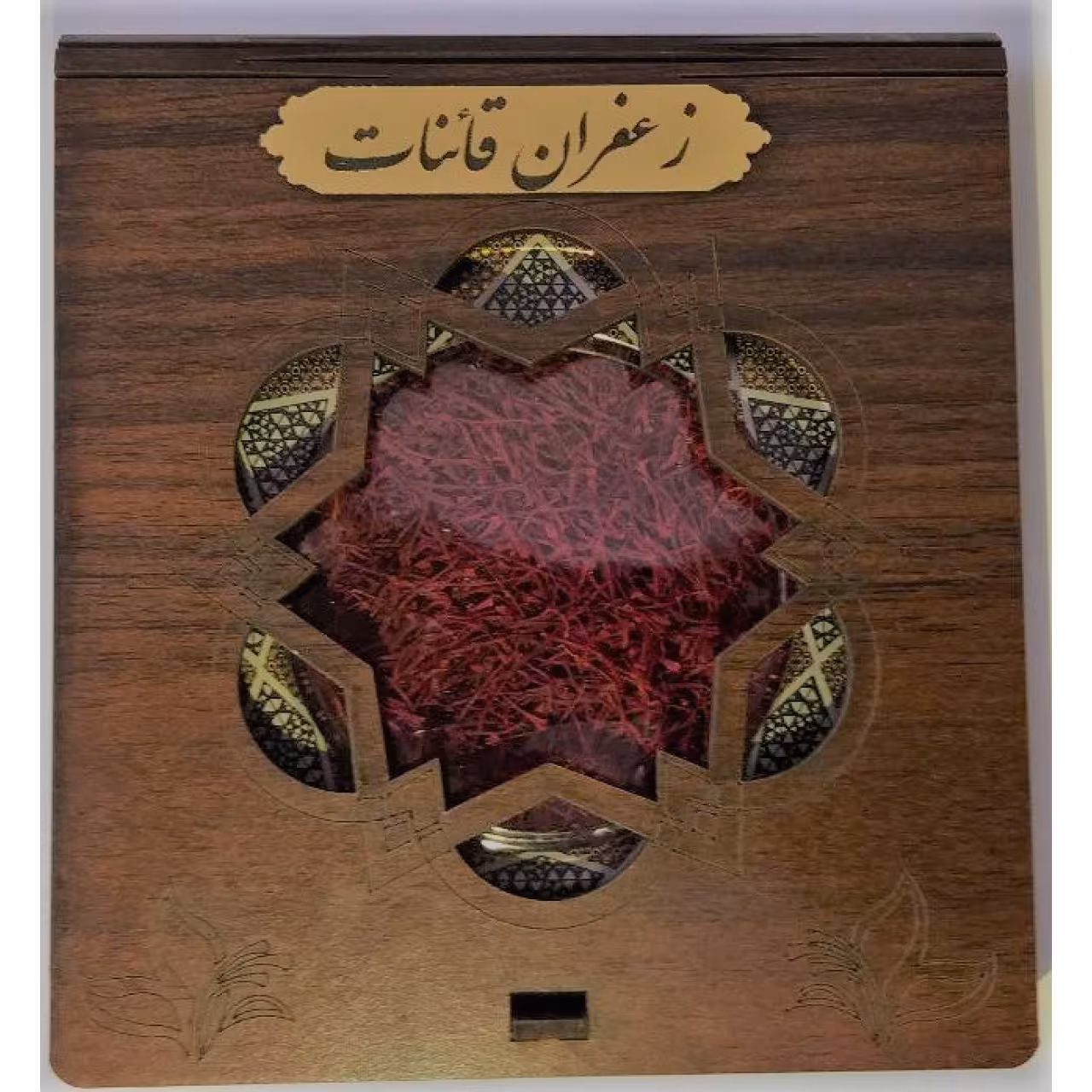 زعفران دو مثقالی سرقلم درجه یک در بسته بندی ویژه