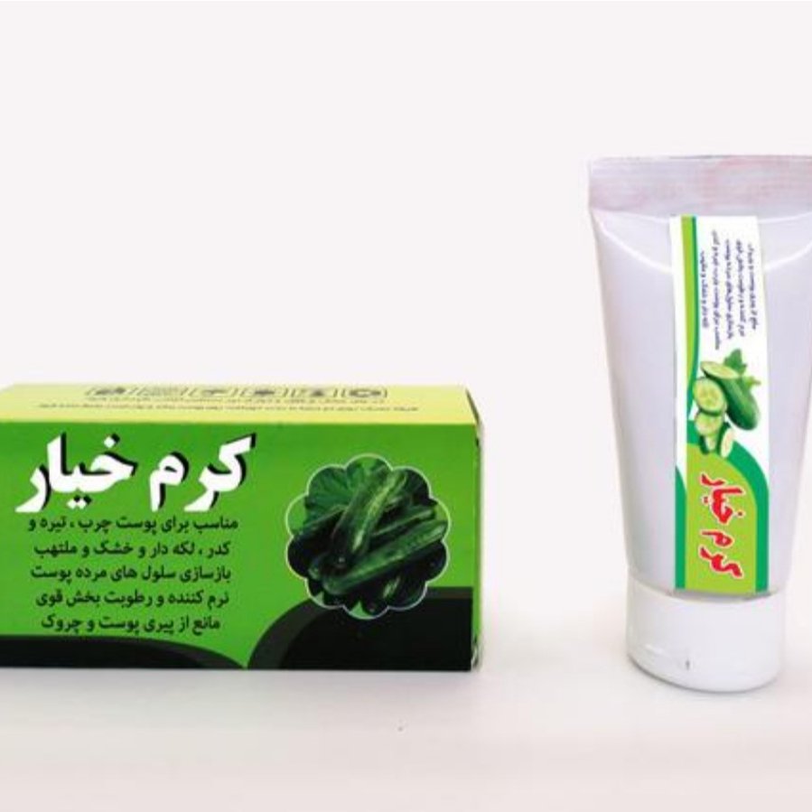 کرم خیار تیوپی (گیاهی)