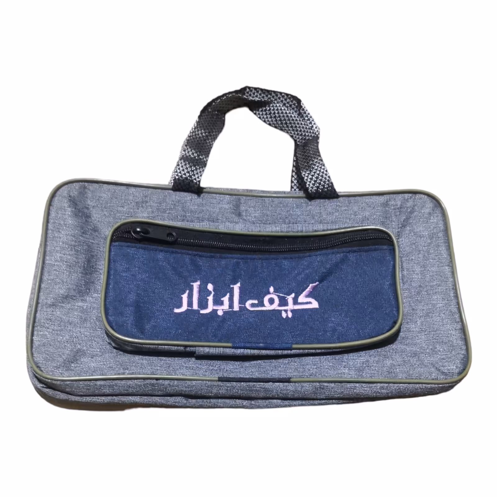 کیف ابزار دو زیپه