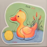 پازل چوبی دو زبانه دهکده طرح اردک 2 تکه


