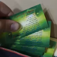 لیبل سایز کارت ویزیت طراحی و چاپ تیراژ 1000 عدد رنگی و  با کیفیت چاپ عالی