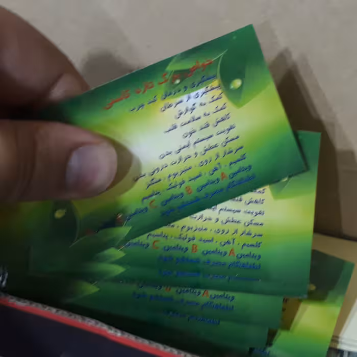 لیبل سایز کارت ویزیت طراحی و چاپ تیراژ 1000 عدد رنگی و  با کیفیت چاپ عالی