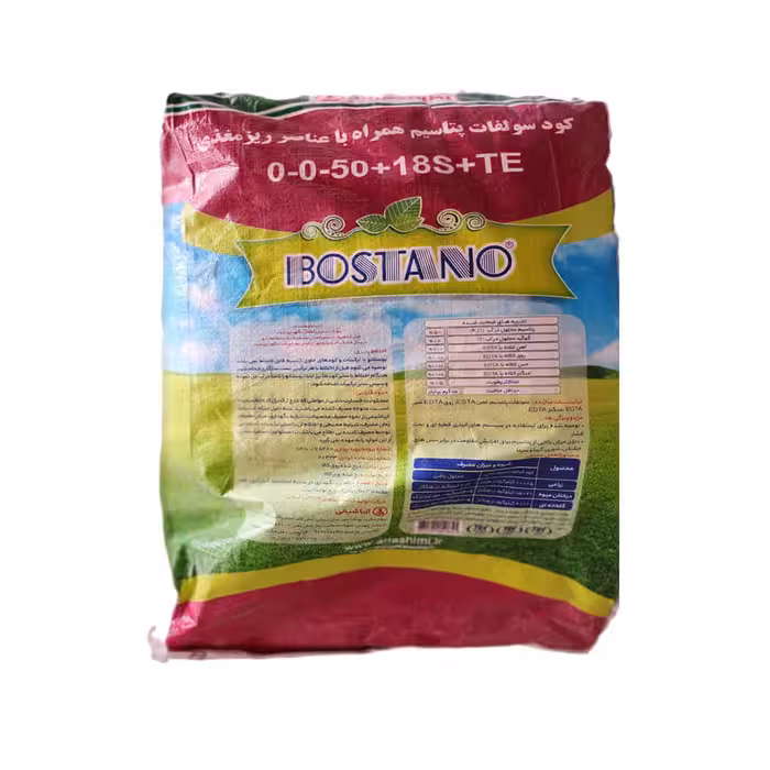 کود سولفات پتاسیم بوستانو 25 کیلویی