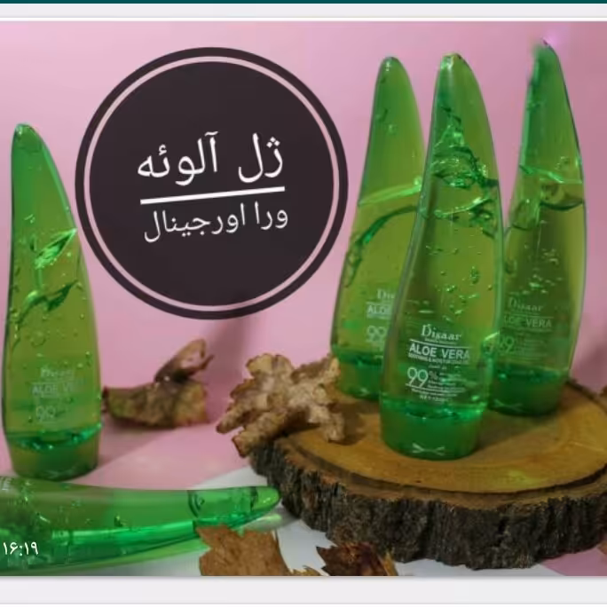 ژل آلوورا 260میلی