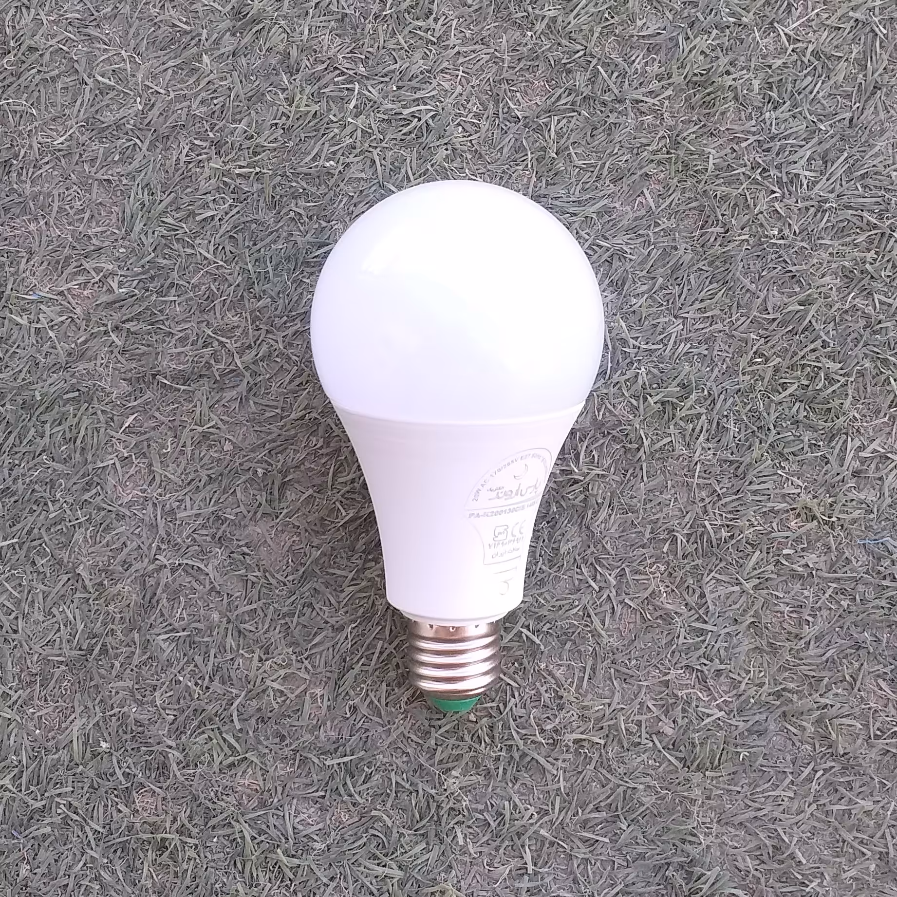 لامپ ال ای دی 20 وات E27