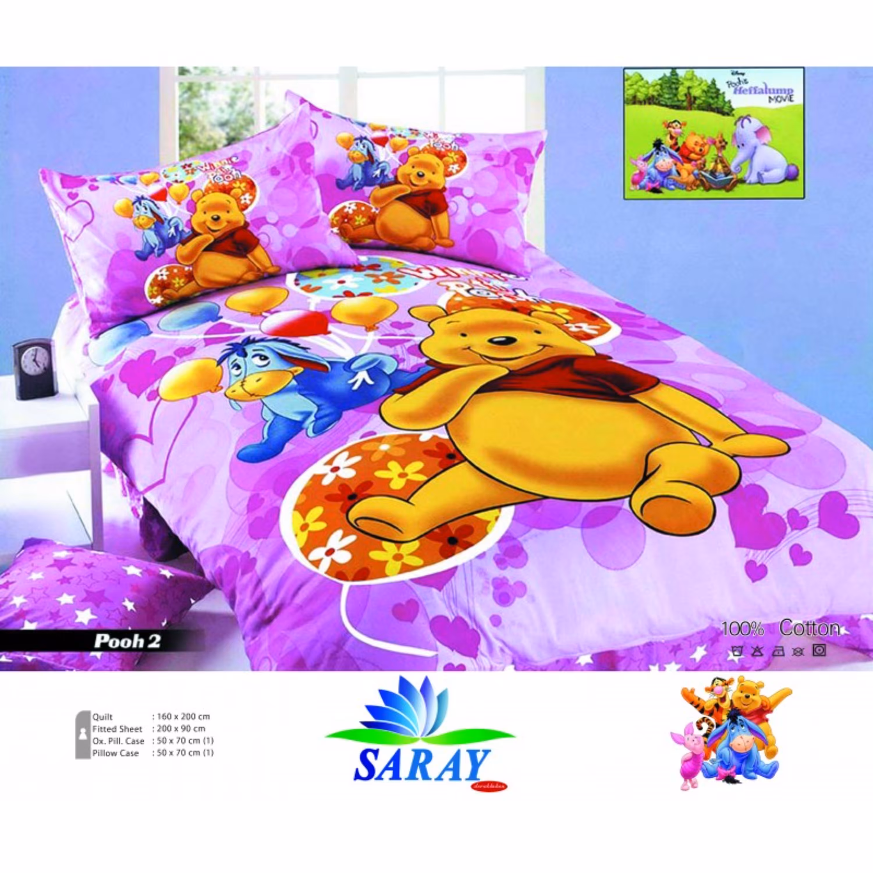 سرویس کاور و لحاف نوجوان POOH V2