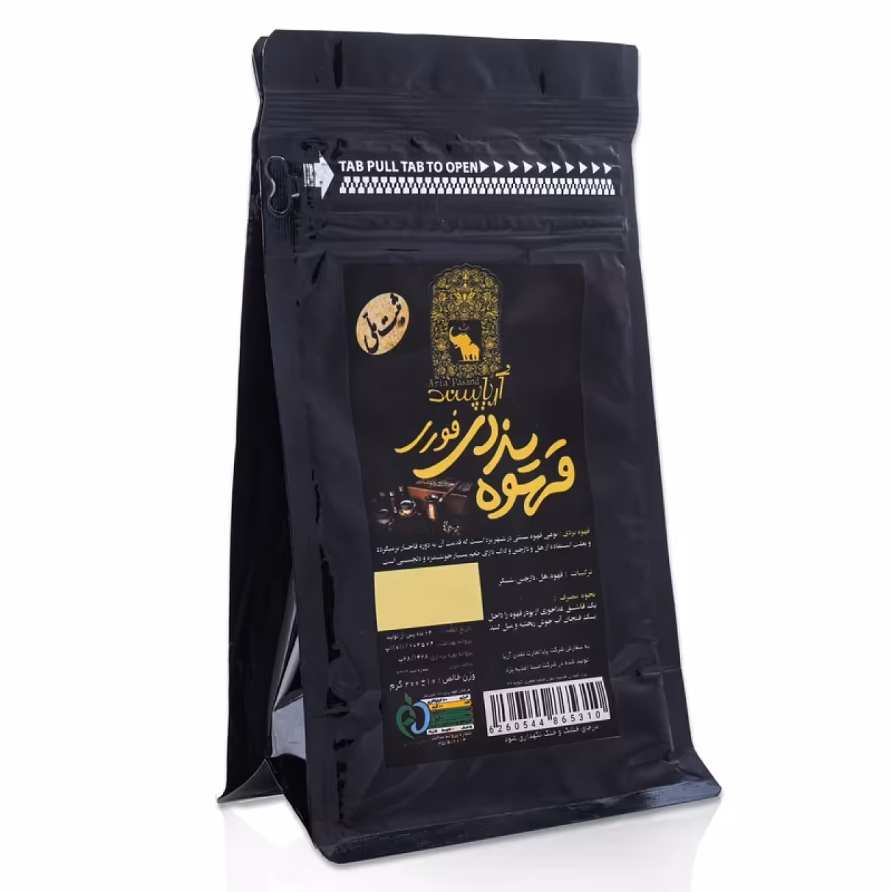 قهوه یزدی فوری  آریاپسند حجم 200 گرمی