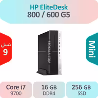 کیس استوک HP EliteDesk/ProDesk 800/600 G5 i7 سایز مینی