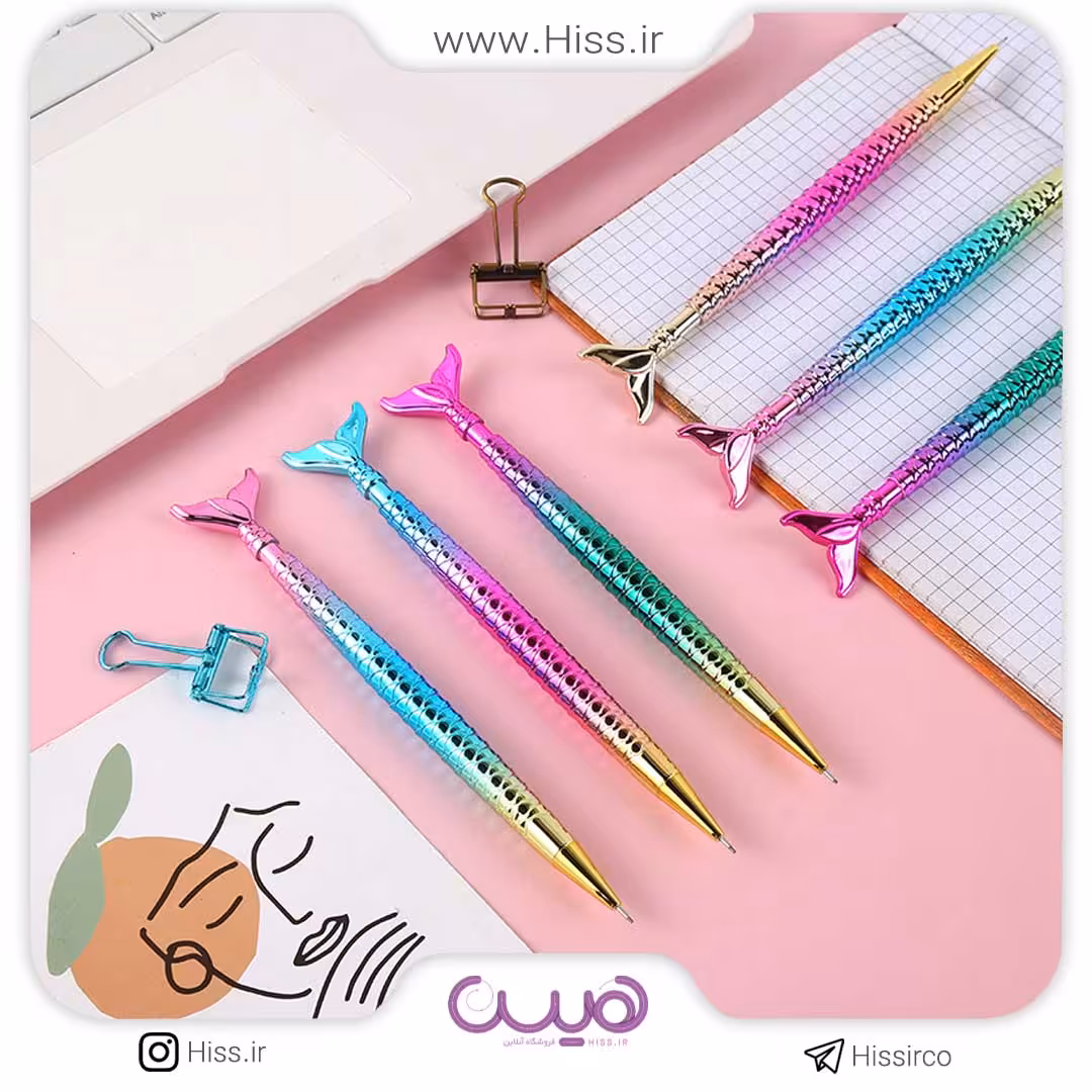 اتود پری دریایی رنگین کمانی