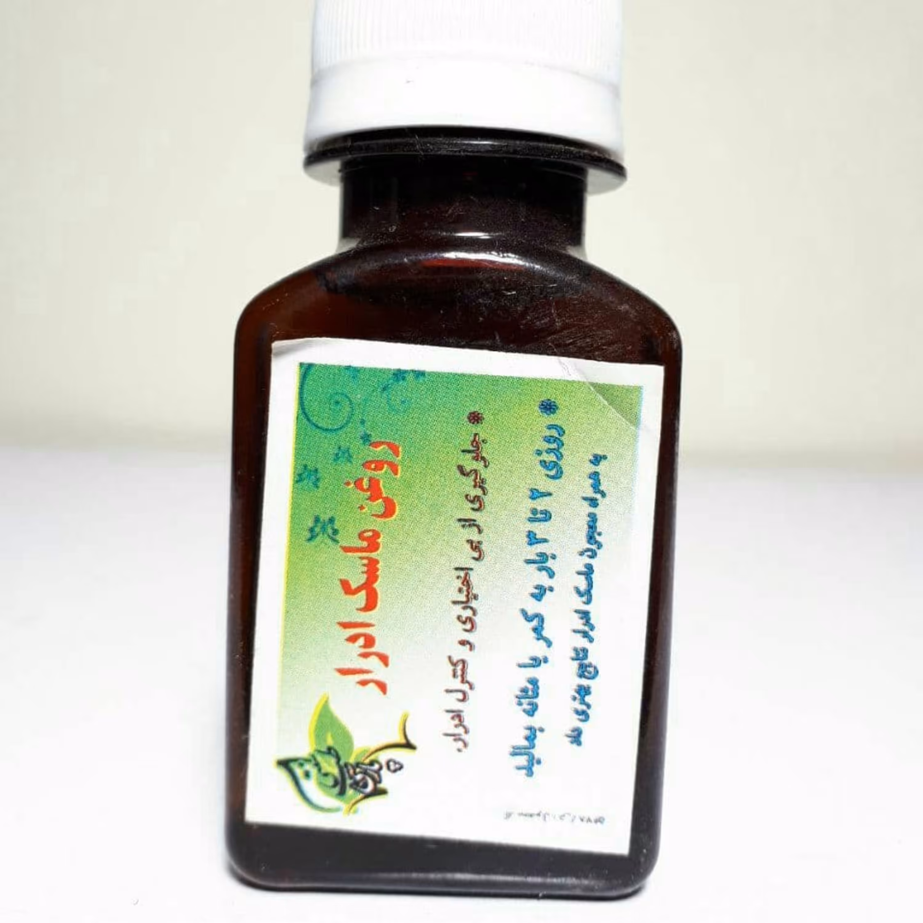 روغن ماسک ادرار
