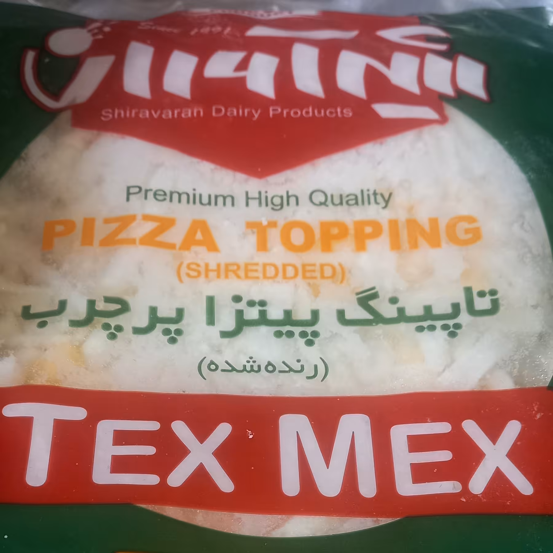 پنیر پیتزا