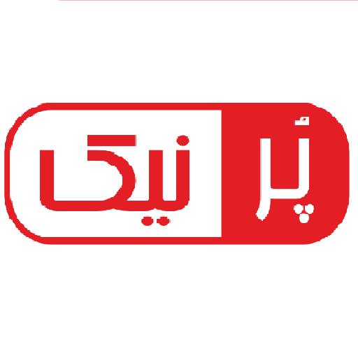 پرنیک