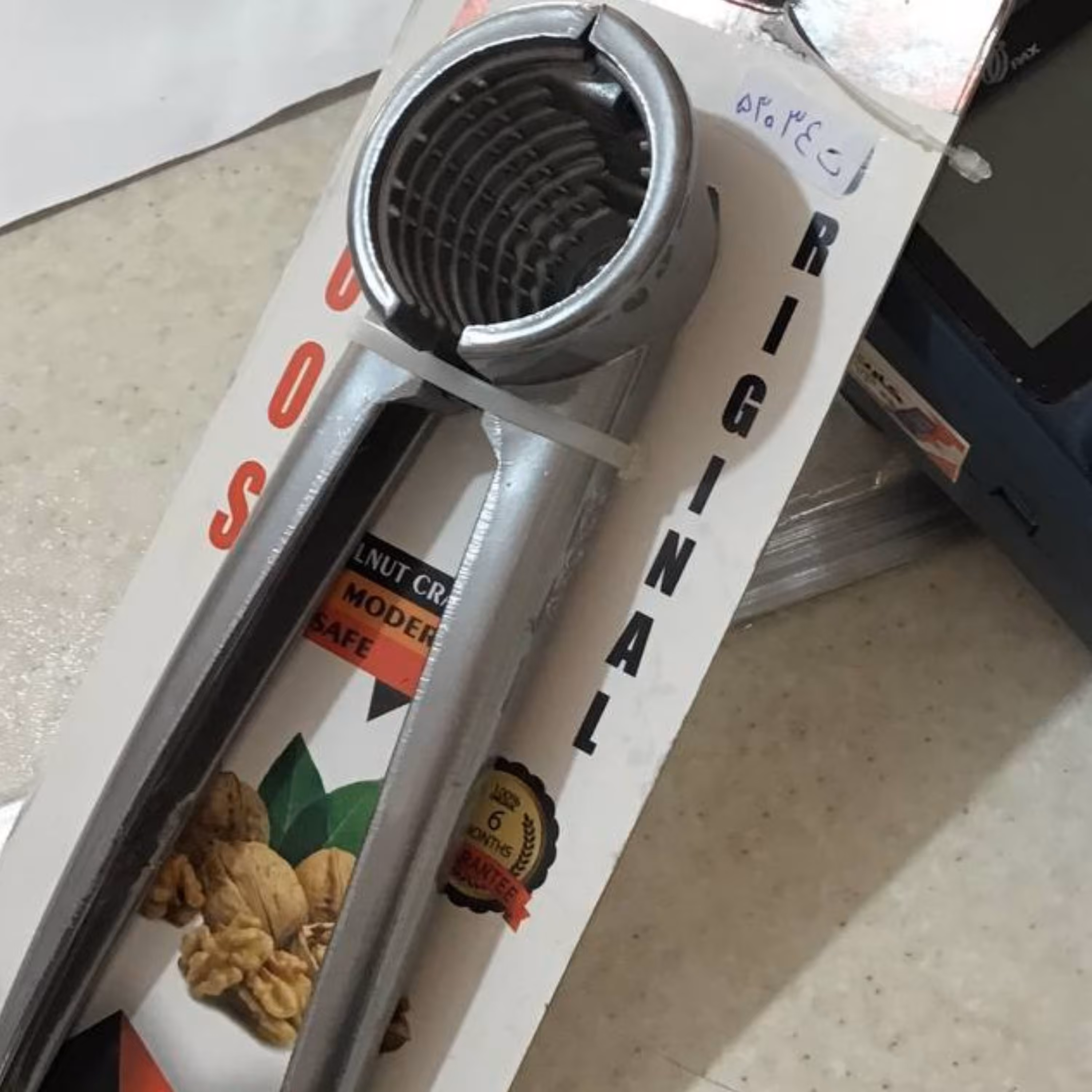 بسته دو عددی گردو شکن عروس اصل درجه یک
