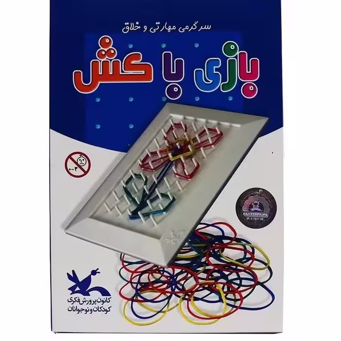 بازی فکری بازی با کش