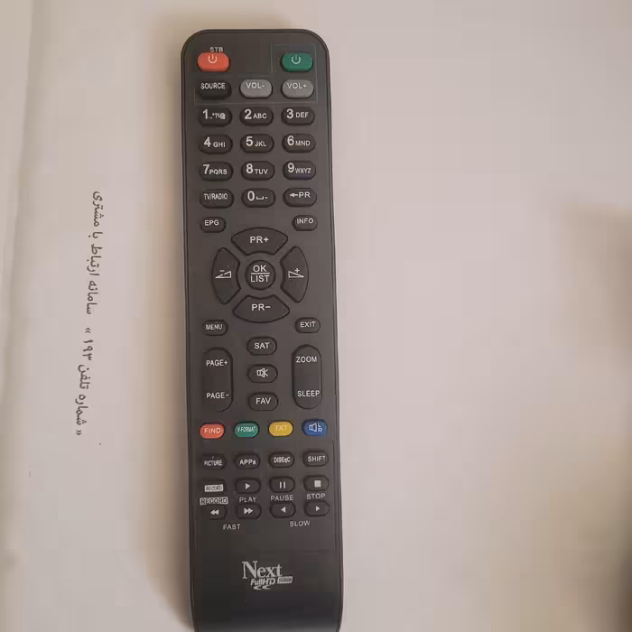 کنترل گیرنده نکست NEXT  کنترل نکست next   