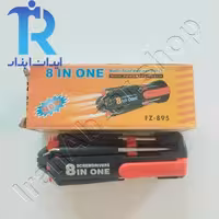 پیچ گوشتی 8 کاره چراغ دار