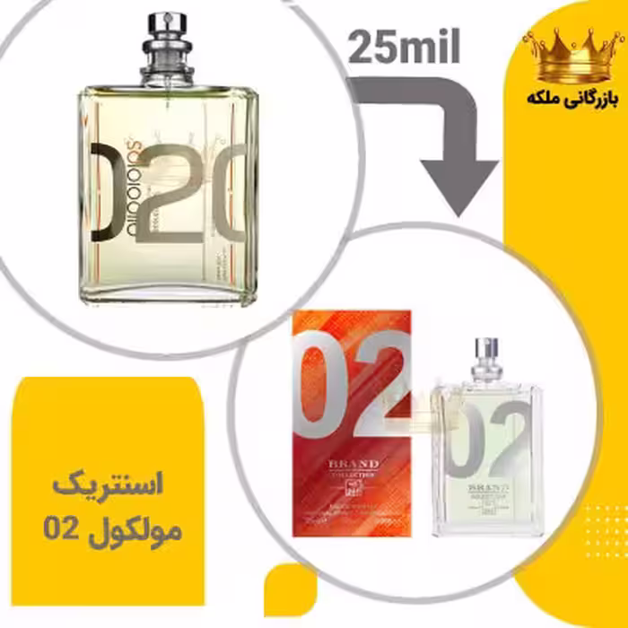 عطر ادکلن اسنتریک مولکول 02 25میل کد 241 ( Escentric Molecules 02)