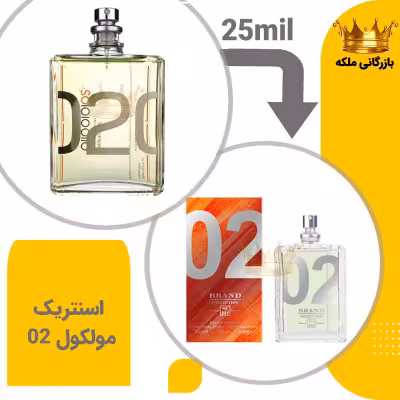 عطر ادکلن اسنتریک مولکول 02 25میل کد 241 ( Escentric Molecules 02)