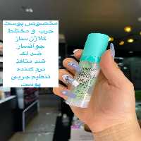 پرایمر کاریته مات رنگ سبز