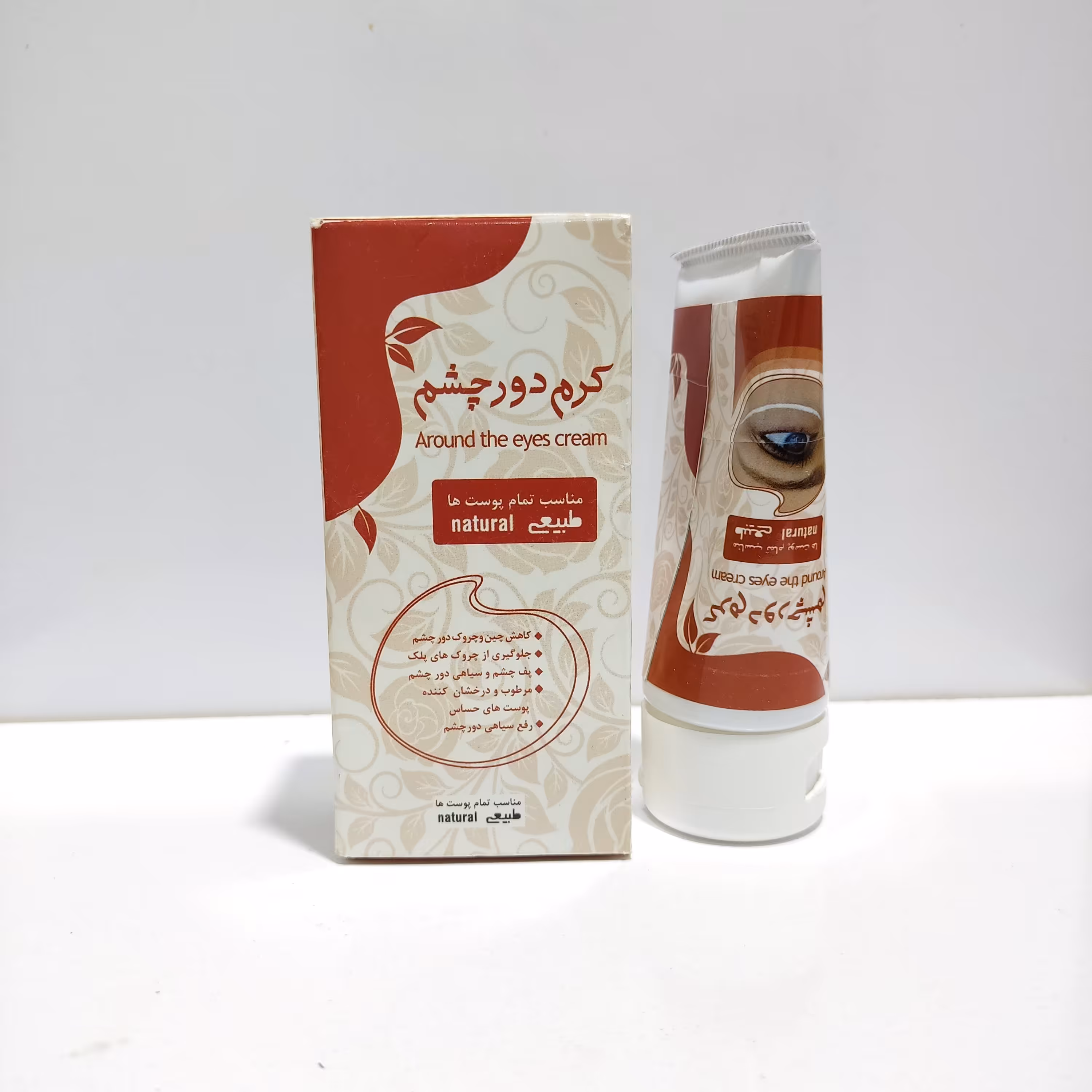 کرم دور چشم