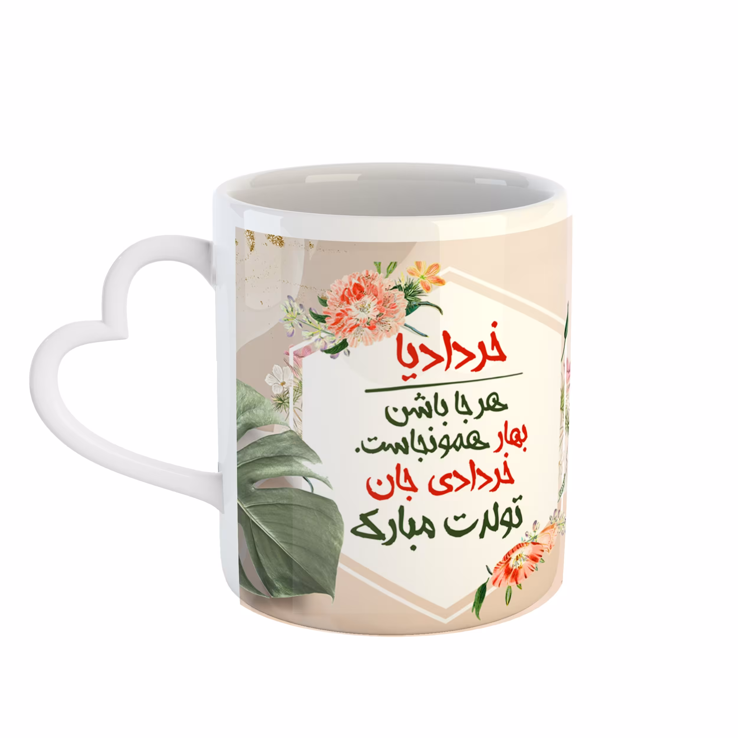 ماگ ساده دسته قلبی طرح خرداد کد 011