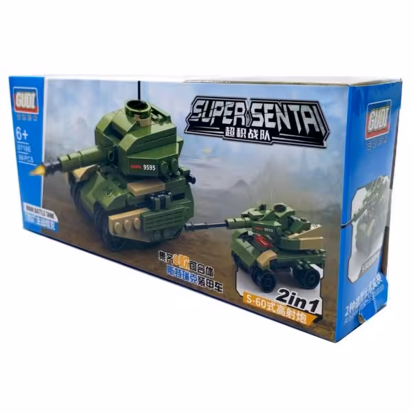 لگو تانک مجهز قطعه 5