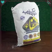 نمک دریاچه ارومیه (شفا) - دارای سیب سلامت - آسیاب شده- مناسب برای پخت و پز- یک کیلویی