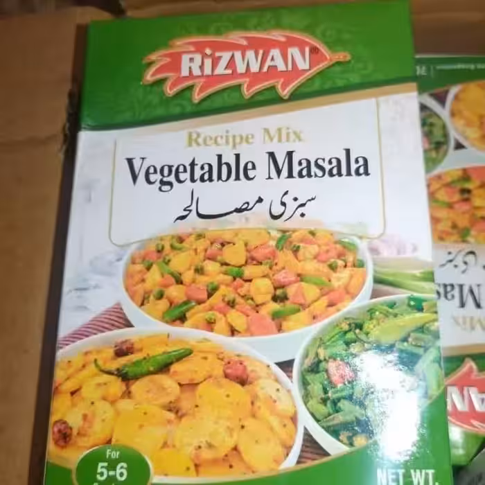 ادویه ترکیبی رضوان مخصوص غذاهای گیاهی