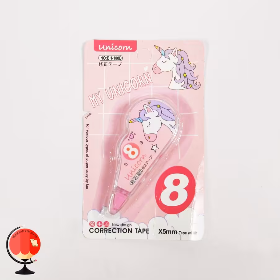 غلط گیر فانتزی طرح یونیکورن صورتی