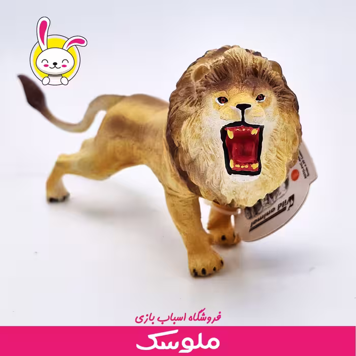 اسباب بازی فیگور شیر