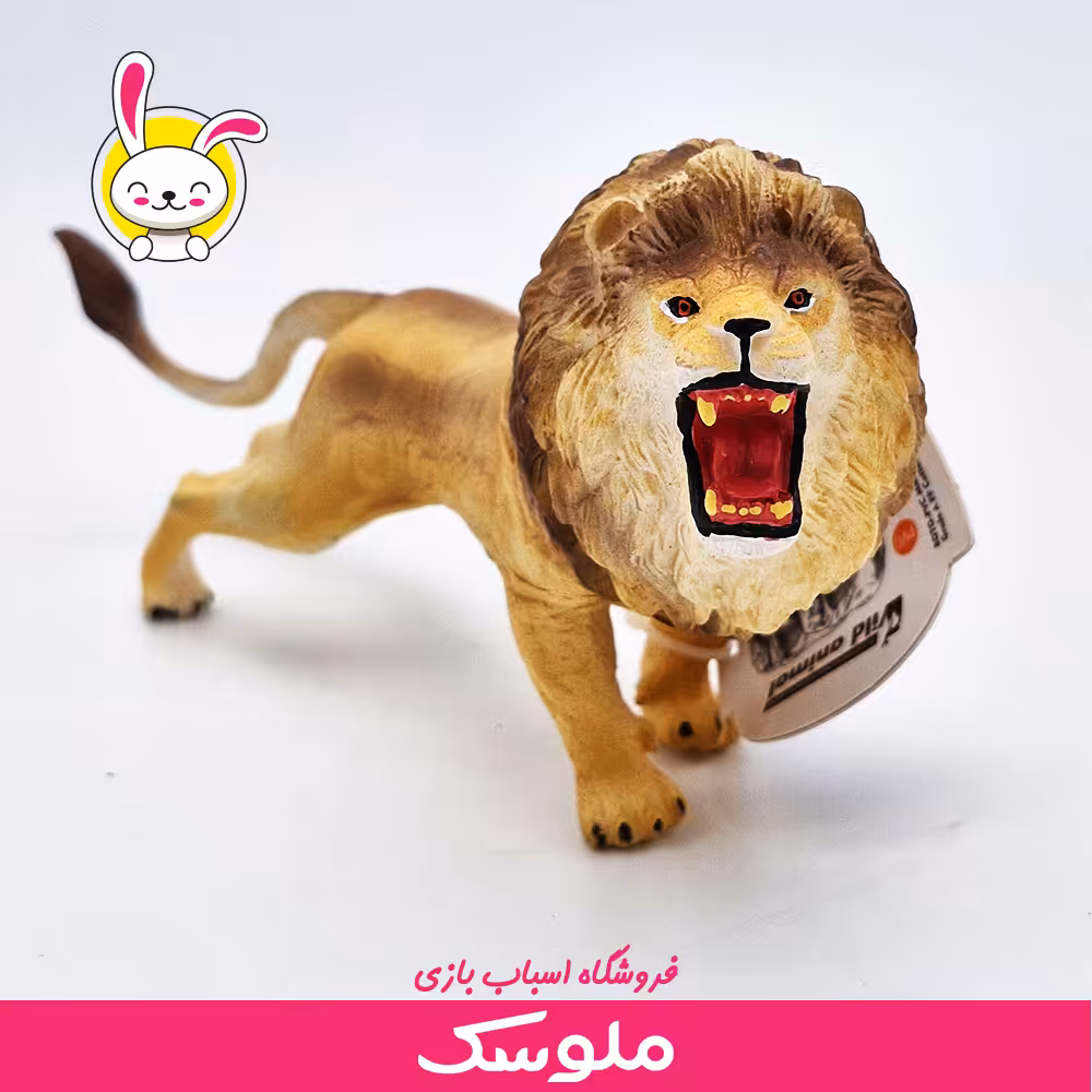 اسباب بازی فیگور شیر