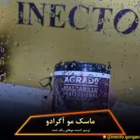 ماسک مو آگرادو Agrado مدل Color Terapia حجم 500 میلی لیتر  محصول کشور اسپانیا اصلی ترمیم کننده بافت موهای رنگ شده