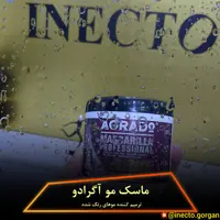 ماسک مو آگرادو Agrado مدل Color Terapia حجم 500 میلی لیتر  محصول کشور اسپانیا اصلی ترمیم کننده بافت موهای رنگ شده