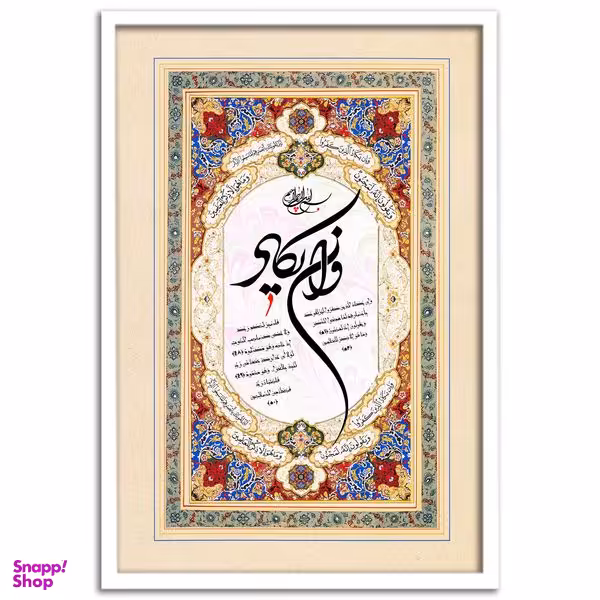 تابلو نوری بکلیت طرح وان یکاد مدل لایت باکس W33