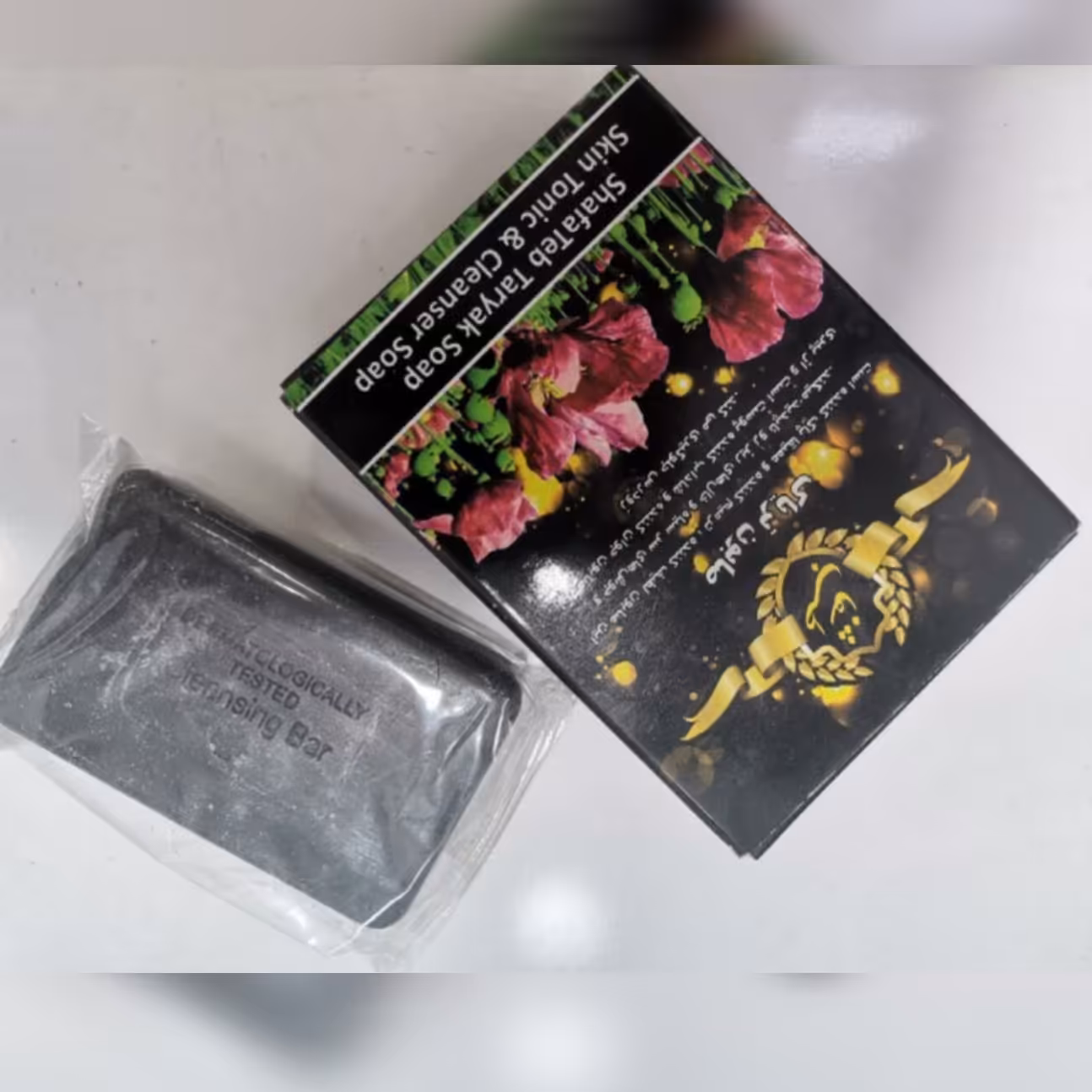 صابون از بین برنده جوش سایز بزرگ اعلا خالص (عطاری و محصولات ارگانیک طراوت)