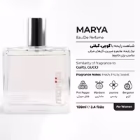 ادکلن  ماریا Marya مارسالا مناسب برای بانوان 100میل