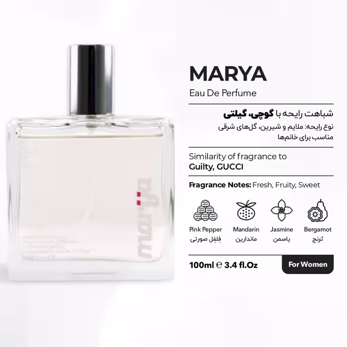 ادکلن  ماریا Marya مارسالا مناسب برای بانوان 100میل