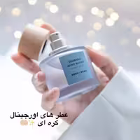 عطر اورجینال shimang 