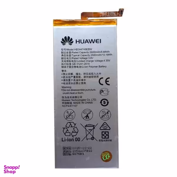 باتری گوشی مناسب برای گوشی هوآوی مدل P8