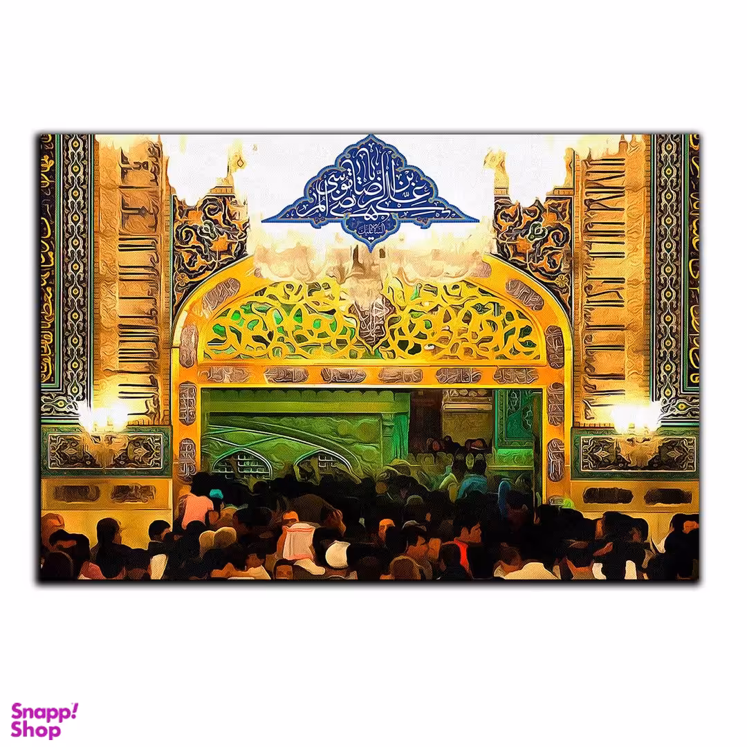 تابلو شاسی بکلیت طرح حرم و بارگاه مدل SH-8321