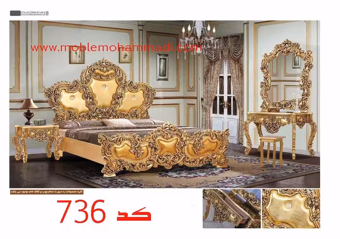 سرویس خواب دونفره کد 736 چوب راش شامل تخت – دراور – قاب اینه – پاتختی