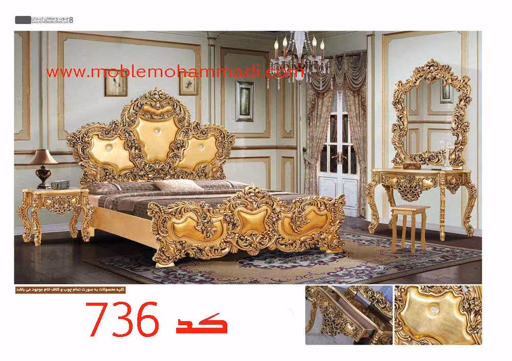 سرویس خواب دونفره کد 736 چوب راش شامل تخت – دراور – قاب اینه – پاتختی