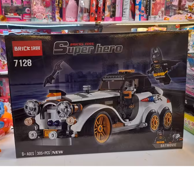 لگو ماشین  بتمن و پنگوئن با قابلیت پرتاب تیر

