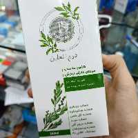 شامپو ضدریزش و تقویتی درم انجلین