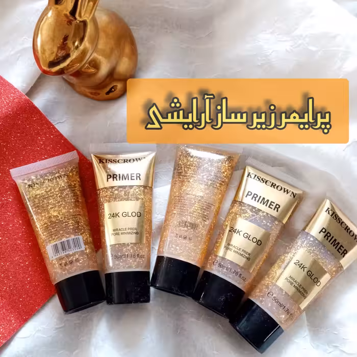 پرایمر زیرساز آرایش kiss crown حجم 50میل مات کننده 