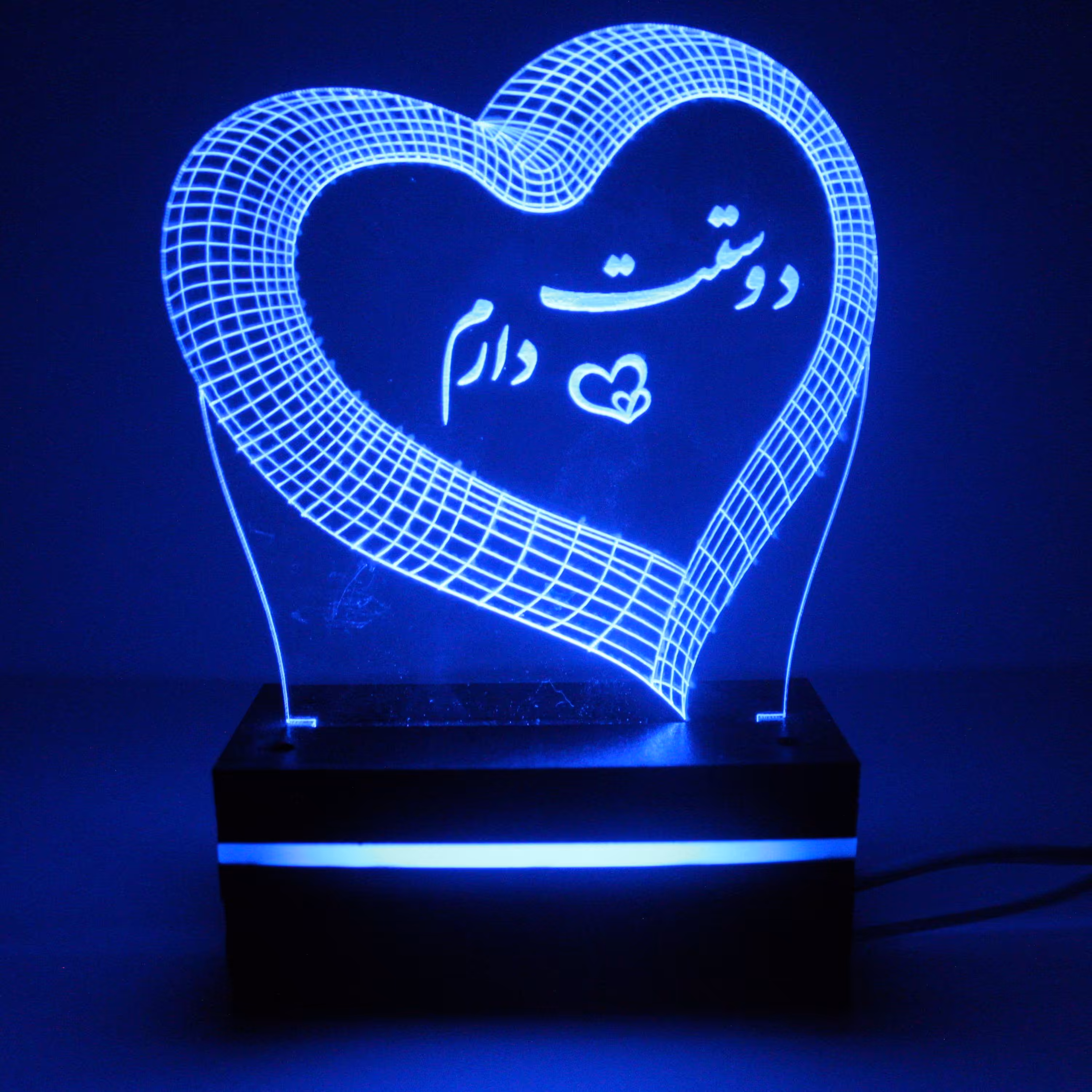 چراغ خواب هدیه تولد (طرح دوستت دارم) بدون آدابتور