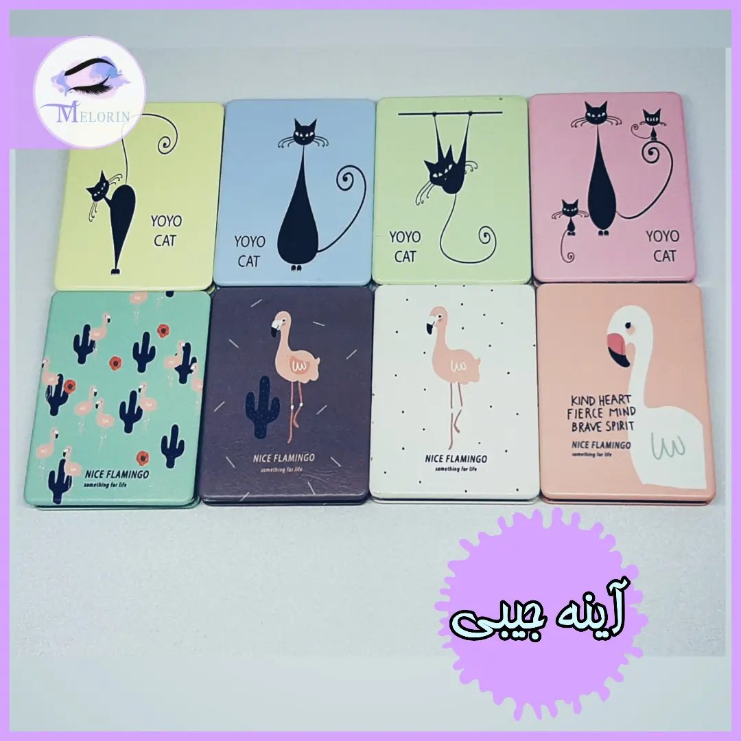 آینه جیبی طرح فانتزی